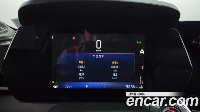 Chevrolet Trax 2024