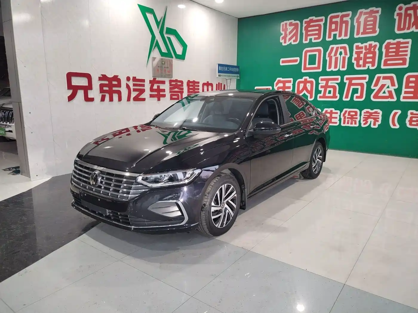 Volkswagen Lavida 2024