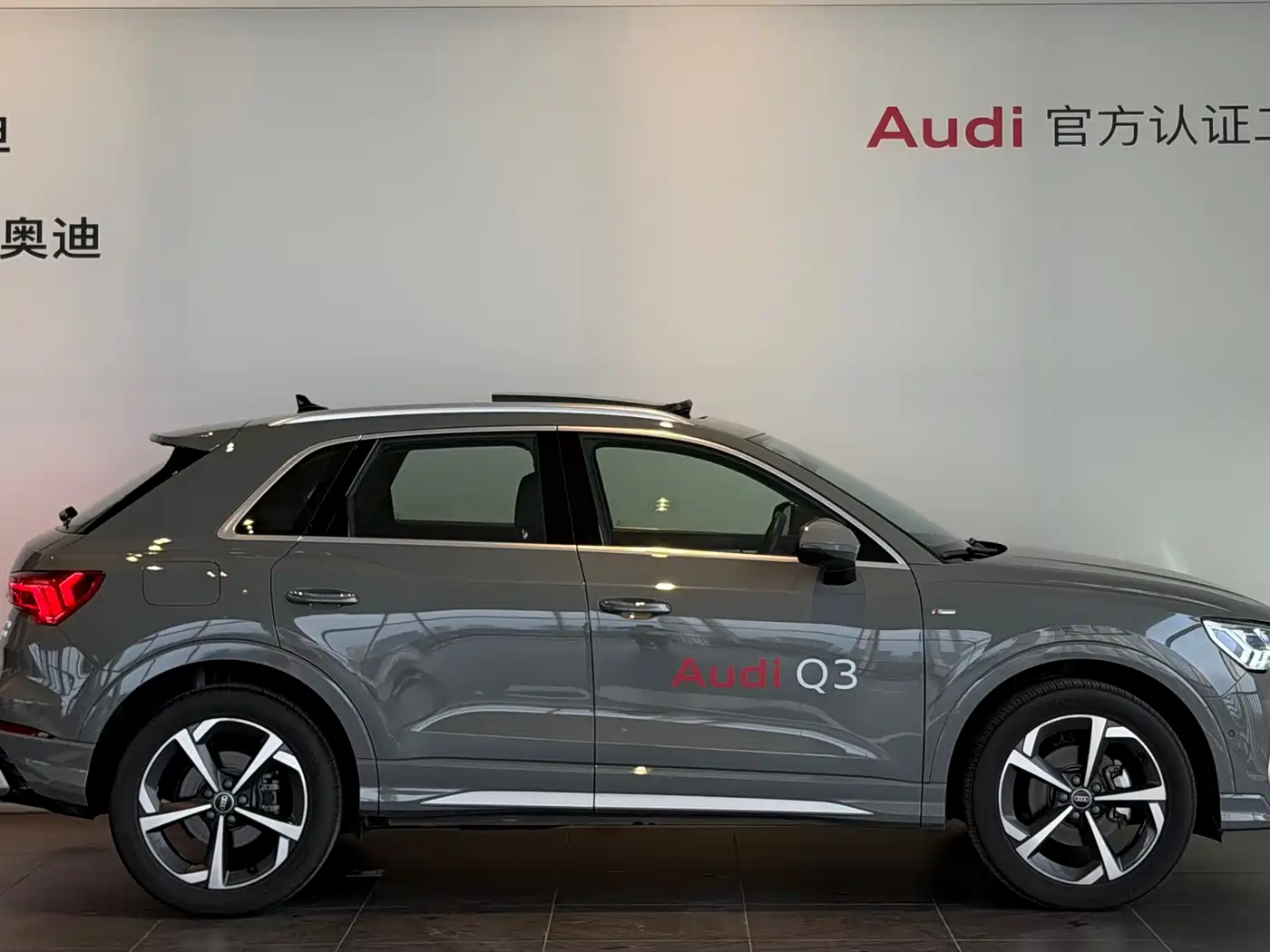 Audi Q3 2025