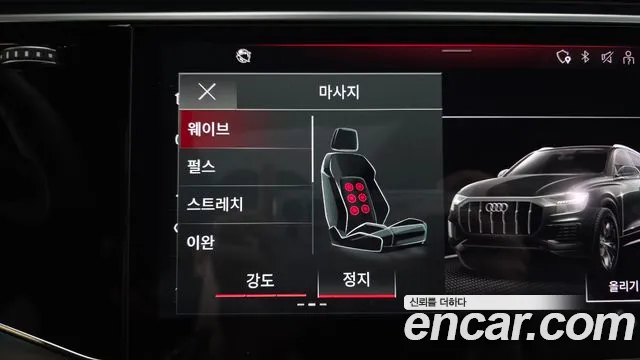 Audi Q8 2021