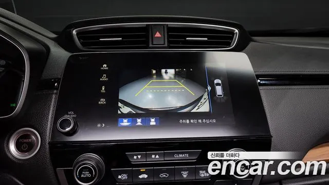Honda CR-V 2021