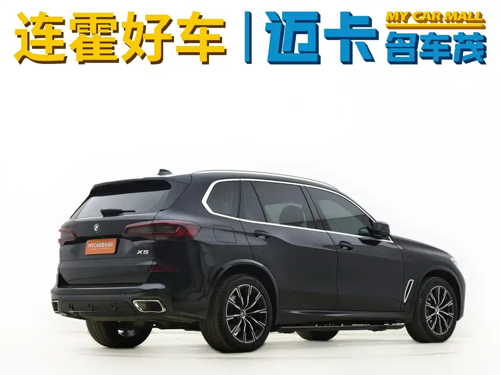 BMW X5 2023