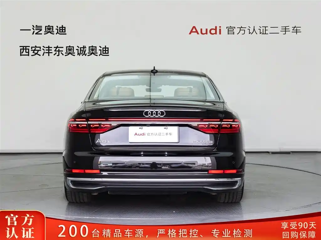 Audi A8 2025