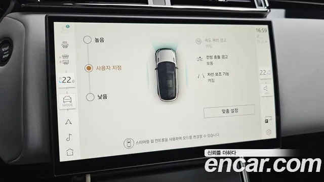 Land Rover Range Rover Velar 2025