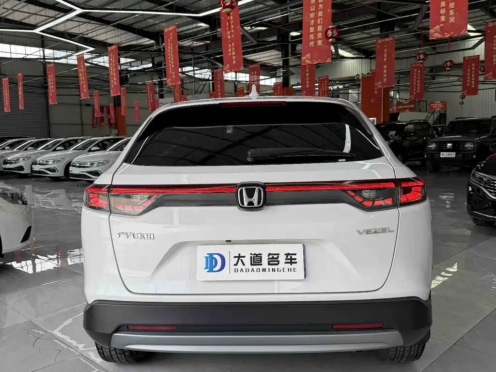 Honda Vezel 2023