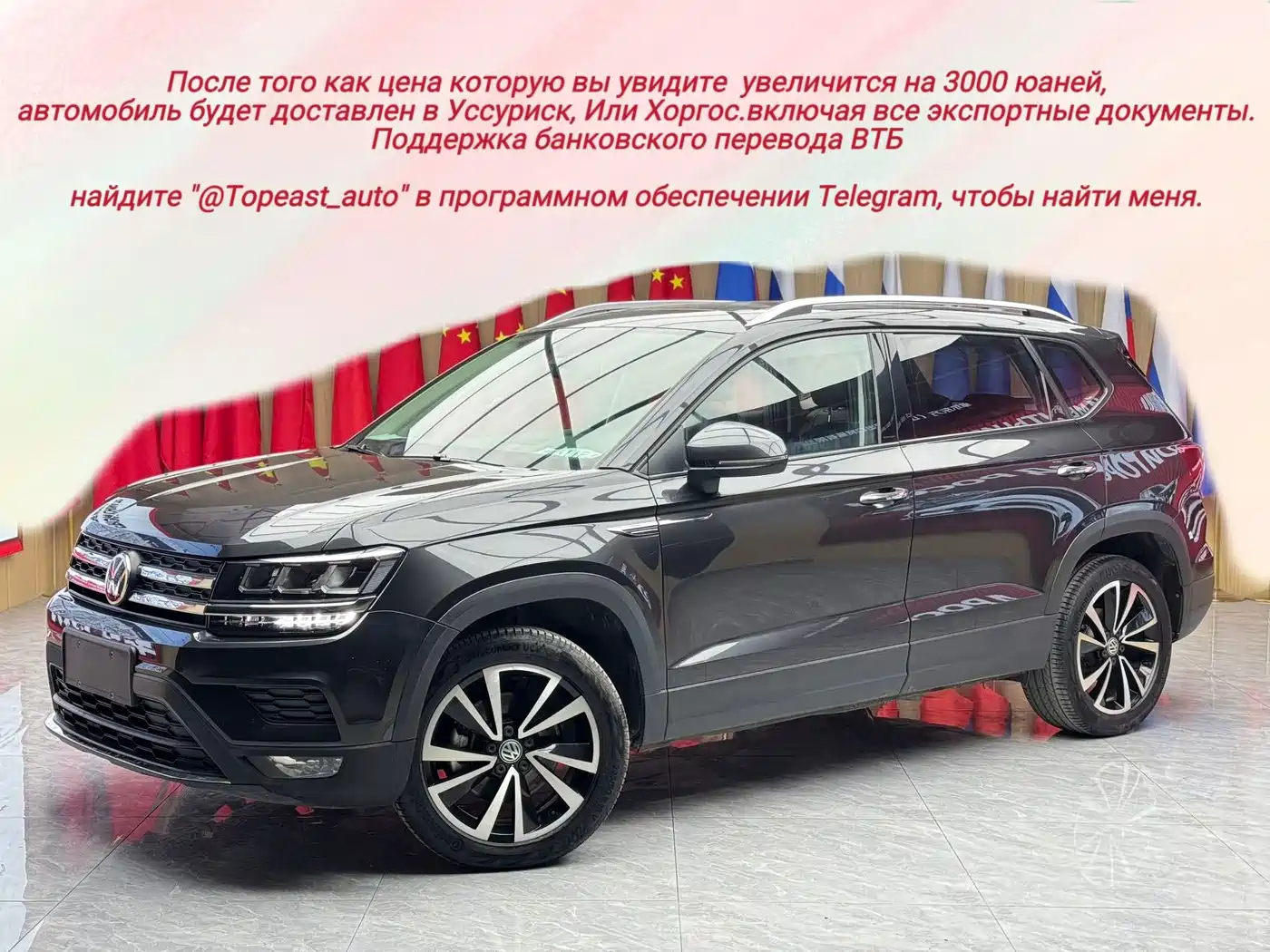 Volkswagen Tharu 2022