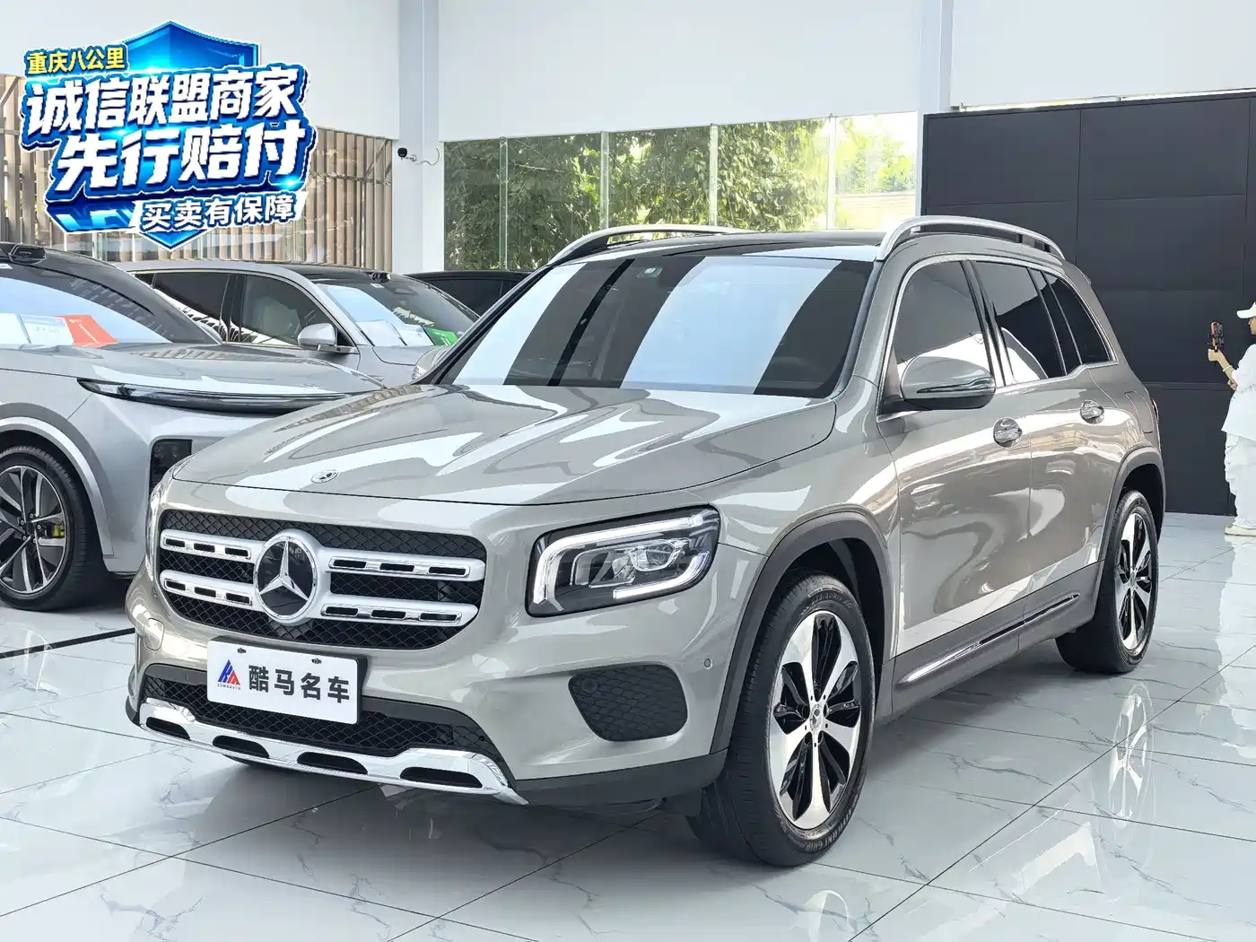 Mercedes-Benz GLB 2023