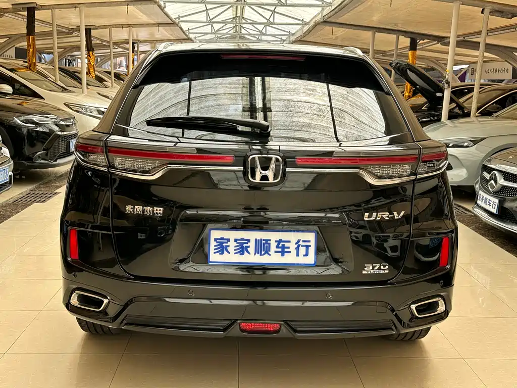 Honda UR-V 2023