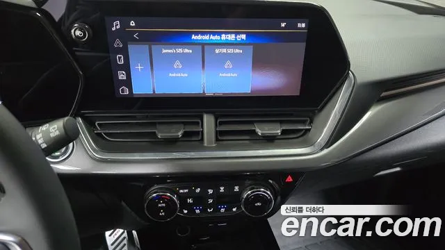 Chevrolet Trax 2023