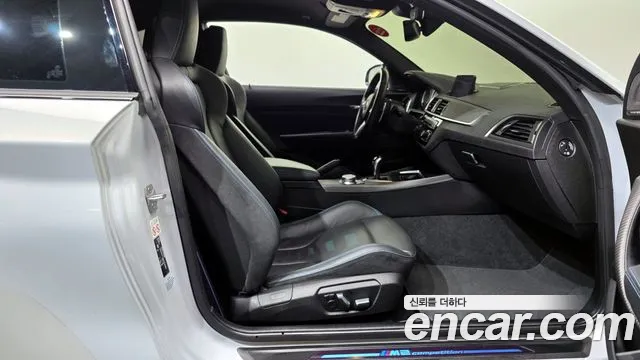 BMW M2 2020