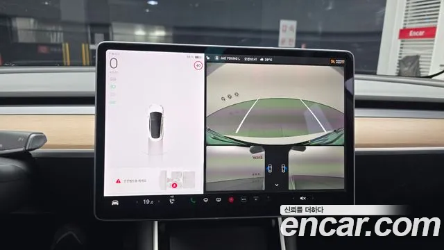 Tesla Model 3 2020