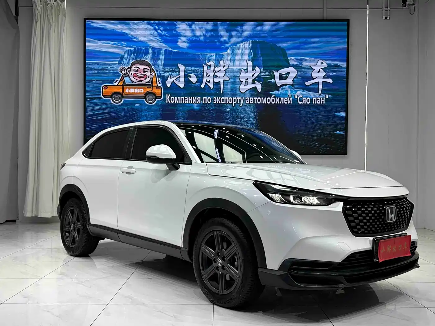 Honda XR-V 2023