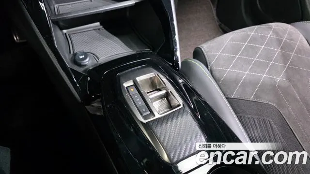 Peugeot 208 2023