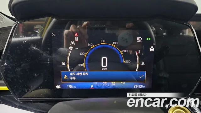Chevrolet Trax 2023
