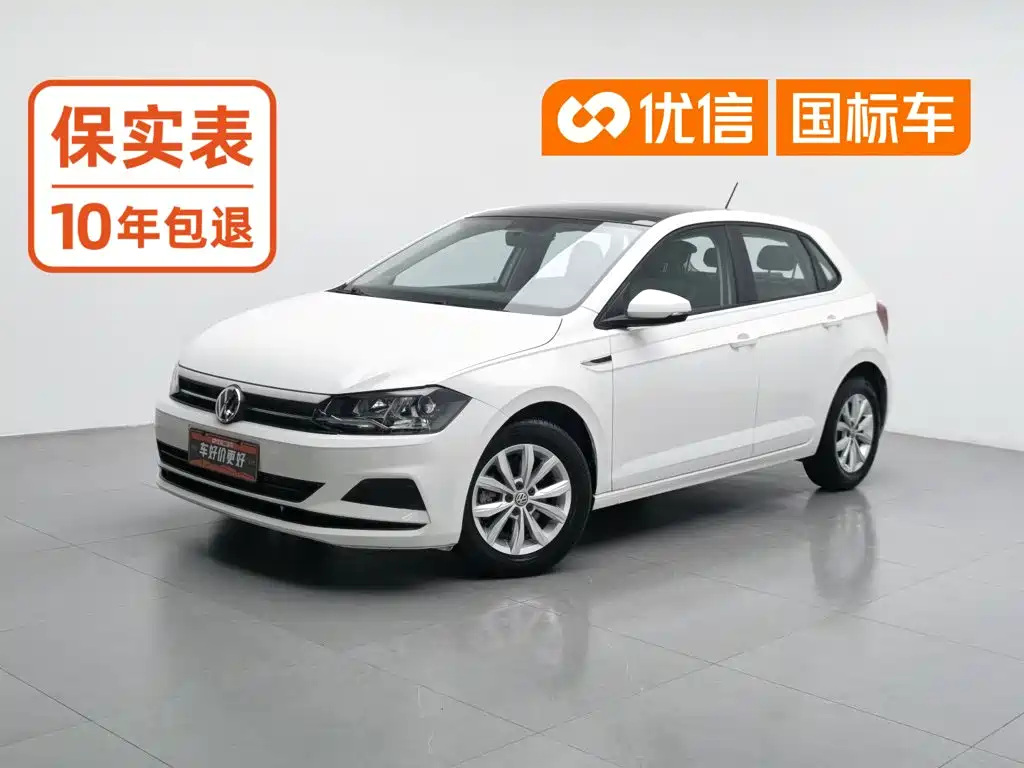 Volkswagen Polo 2021