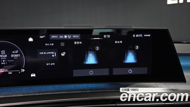 Peugeot 3008 2025