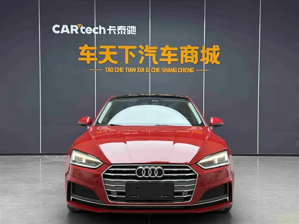 Audi A5 2020