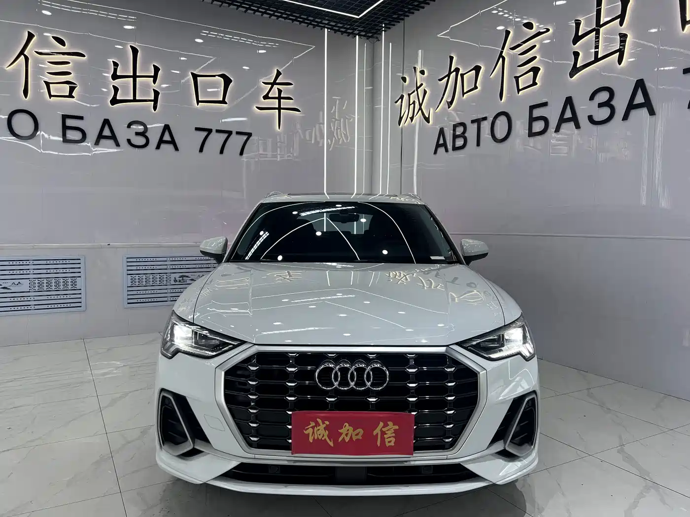 Audi Q3 2022