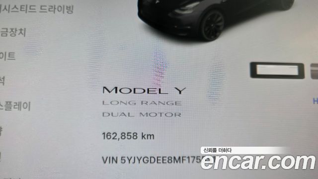 Tesla Model Y 2021