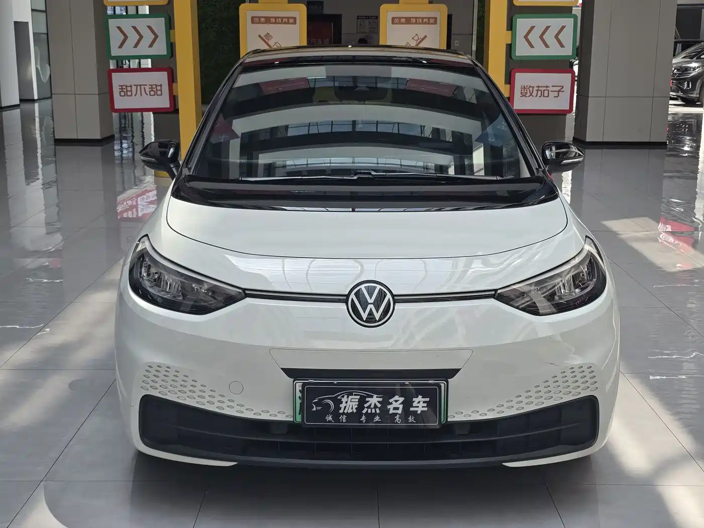 Volkswagen ID.3 2024