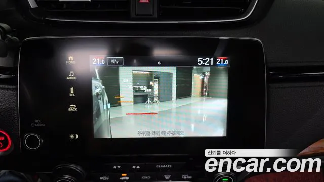 Honda CR-V 2022