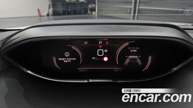 Peugeot 3008 2022