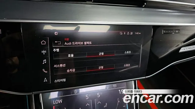 Audi A8 2021