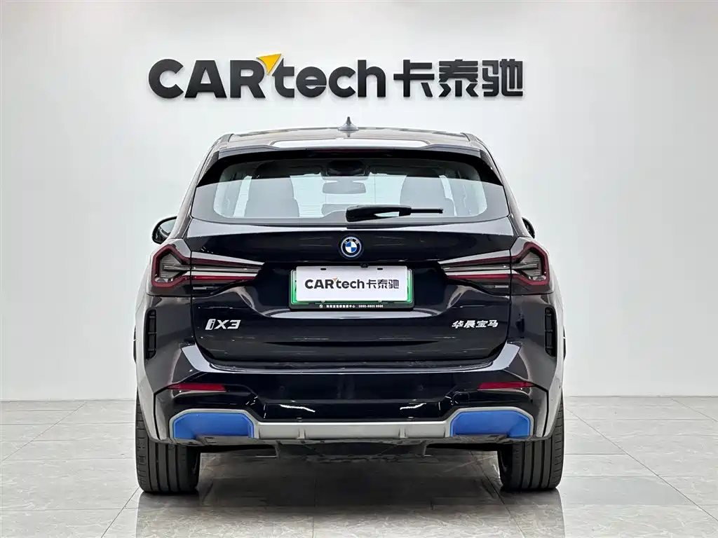BMW iX3 2022