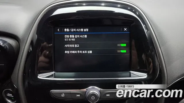 Chevrolet Spark 2022