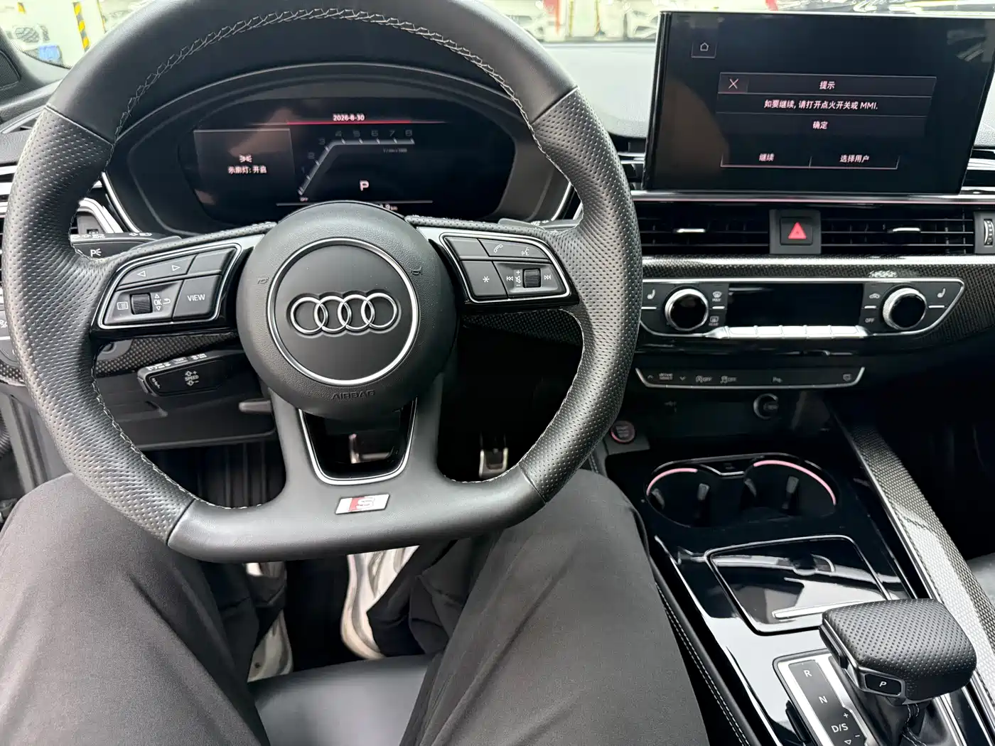 Audi S4 2023