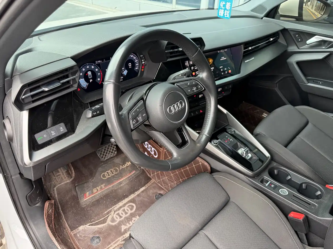 Audi A3 2023