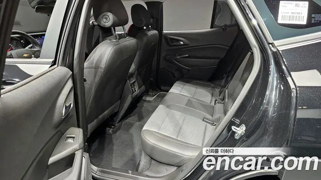 Chevrolet Trax 2023