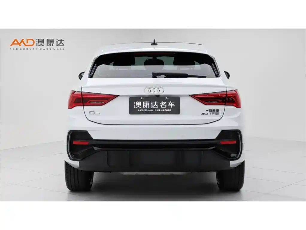 Audi Q3 Sportback 2021