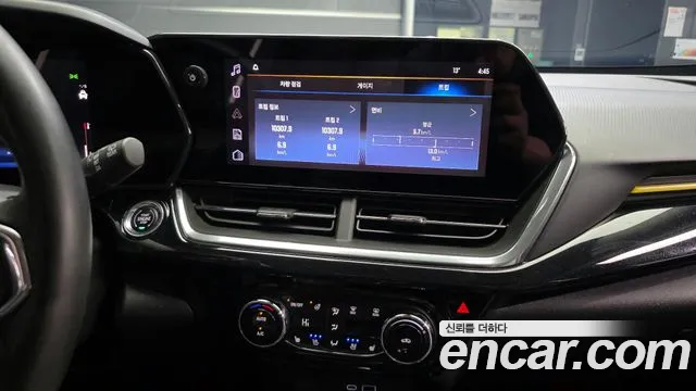 Chevrolet Trax 2023