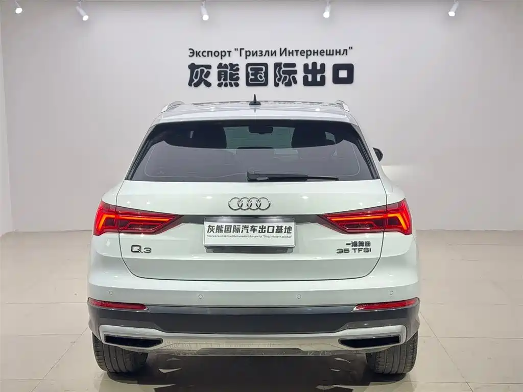 Audi Q3 2022