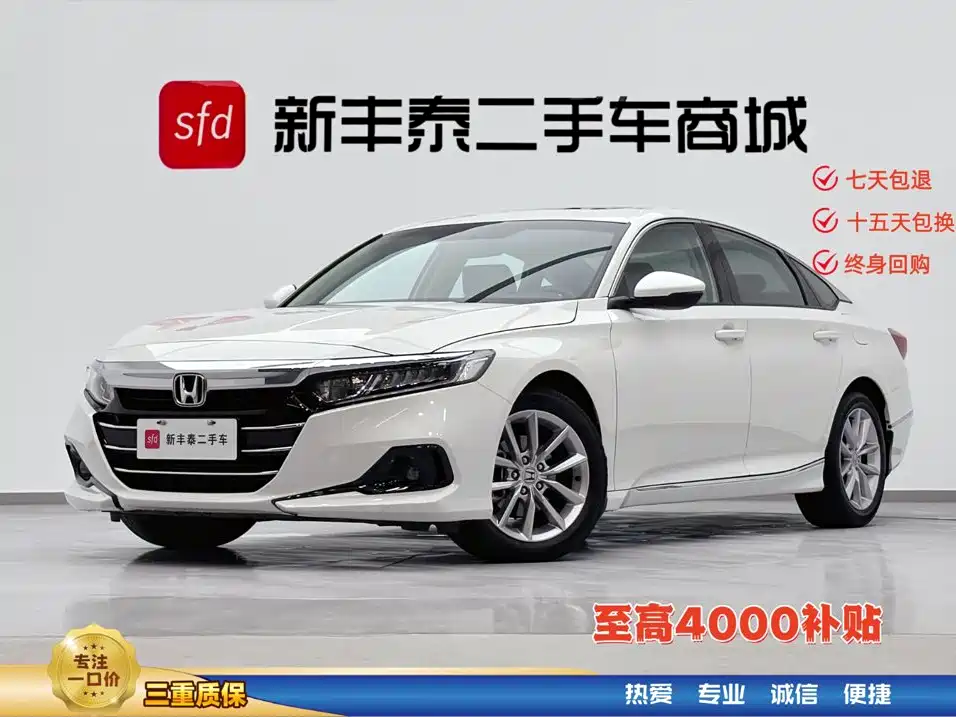 Honda Accord 2023