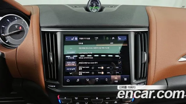 Maserati Levante 2022