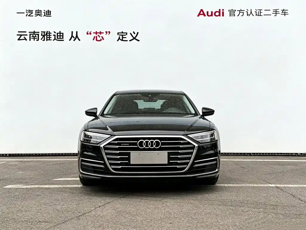Audi A8 2021