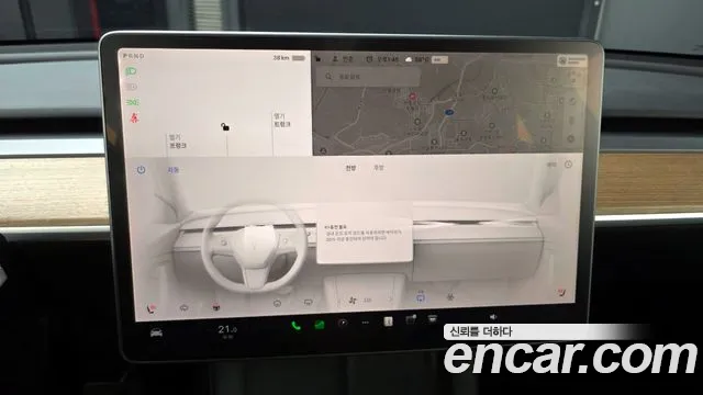 Tesla Model Y 2024