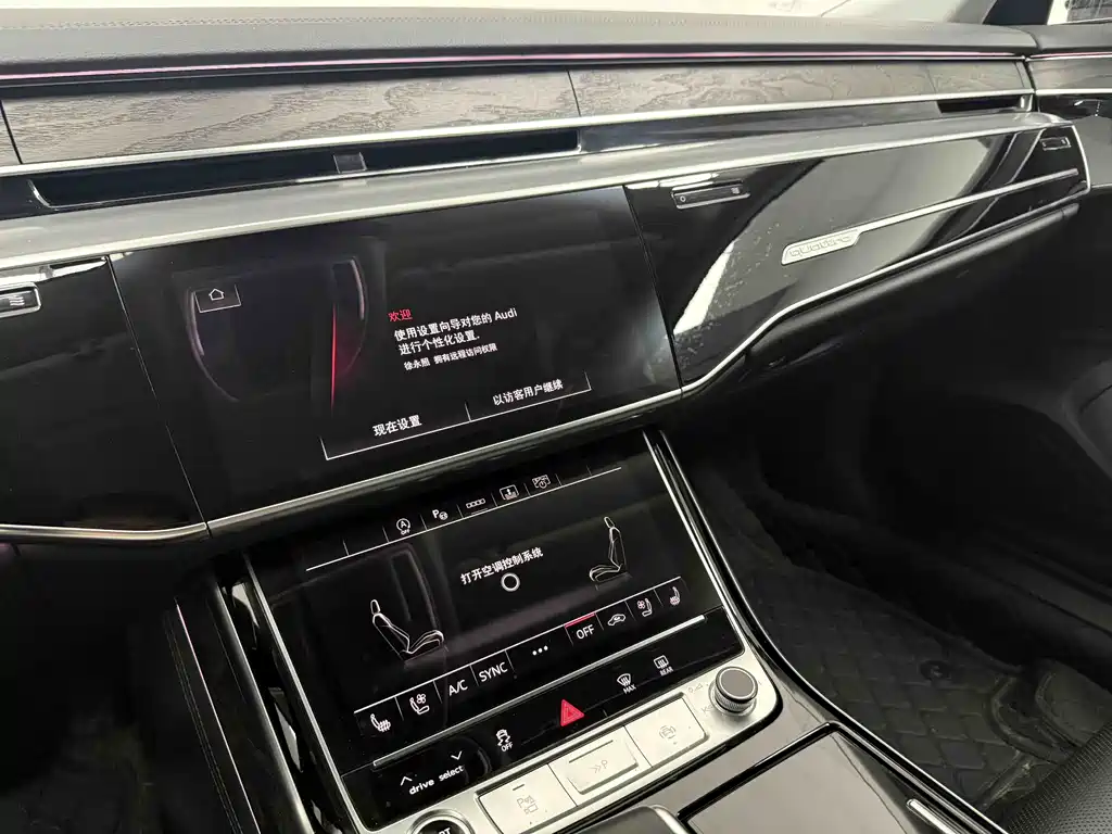 Audi A8 2023