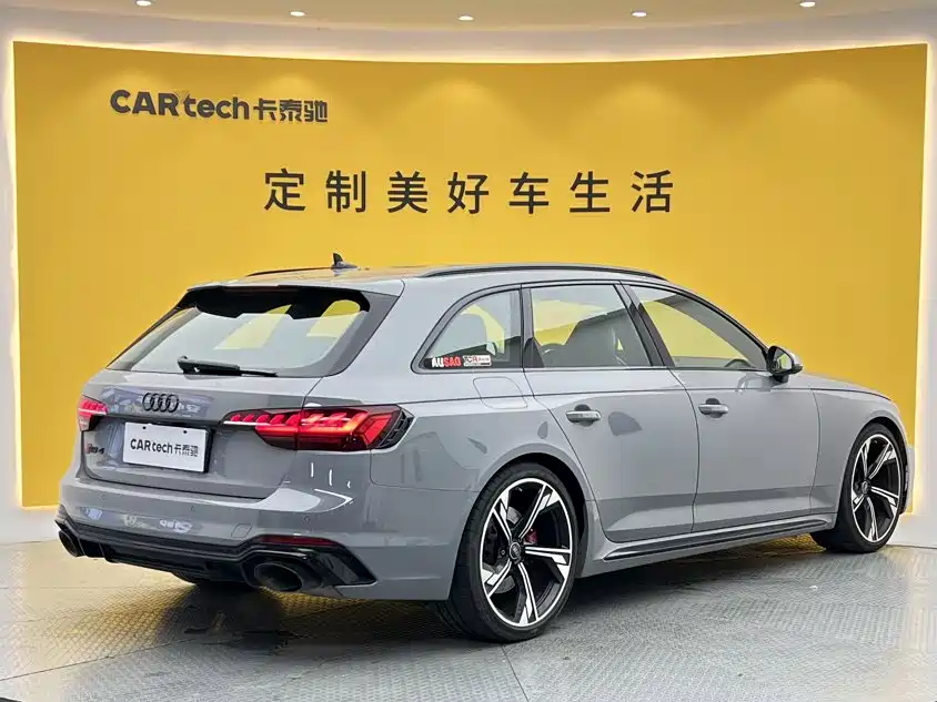 Audi RS 4 2024