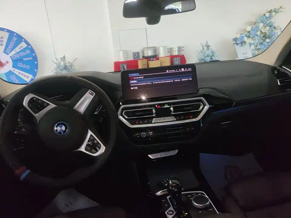 BMW iX3 2021