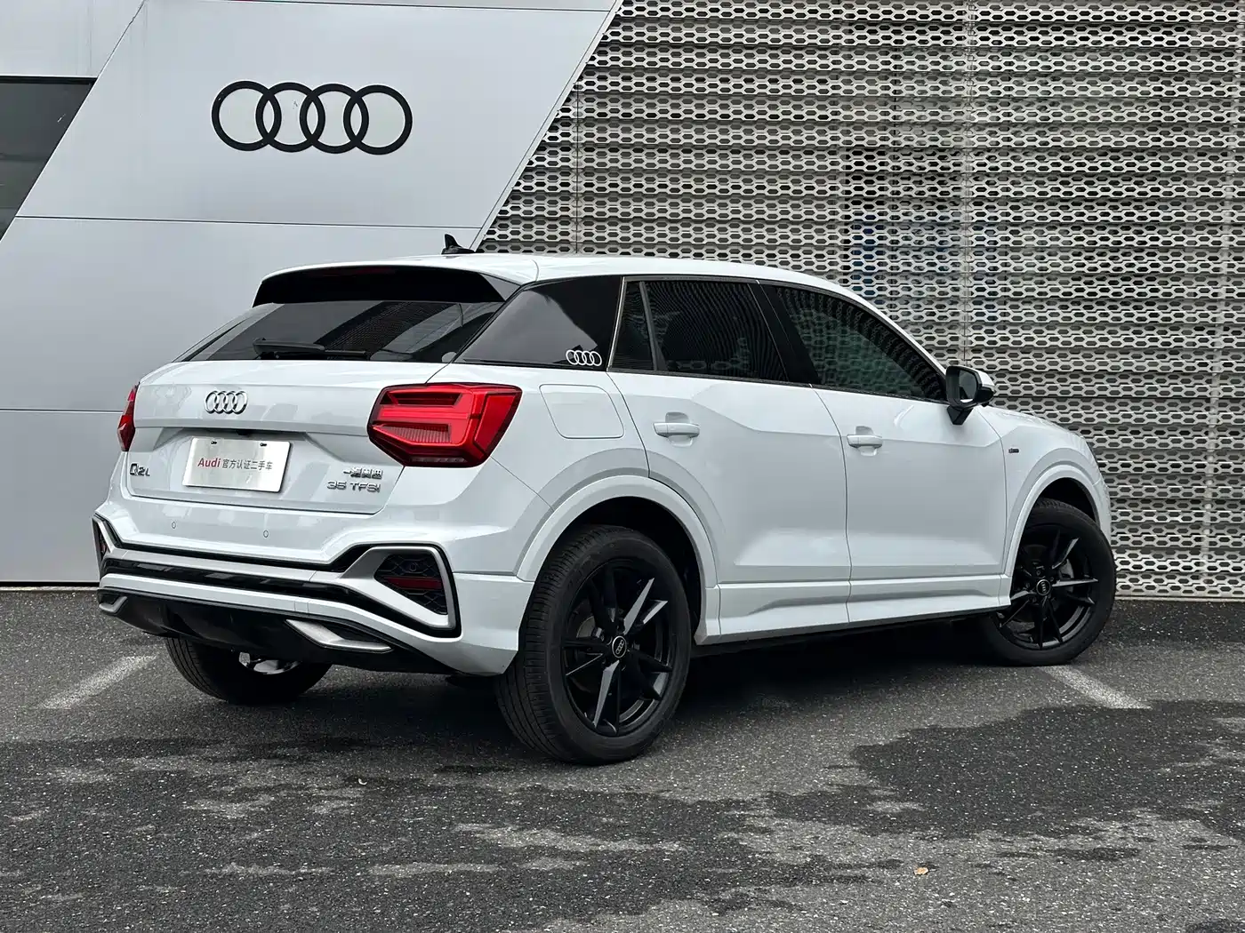 Audi Q2 2024