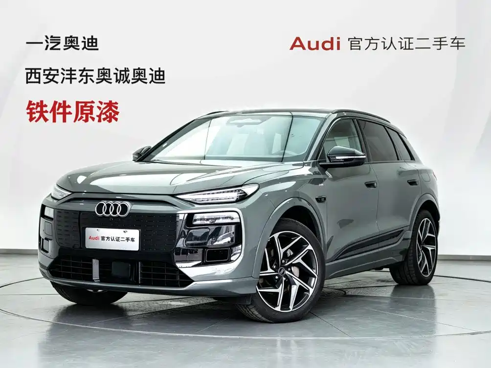 Audi e-tron 2026