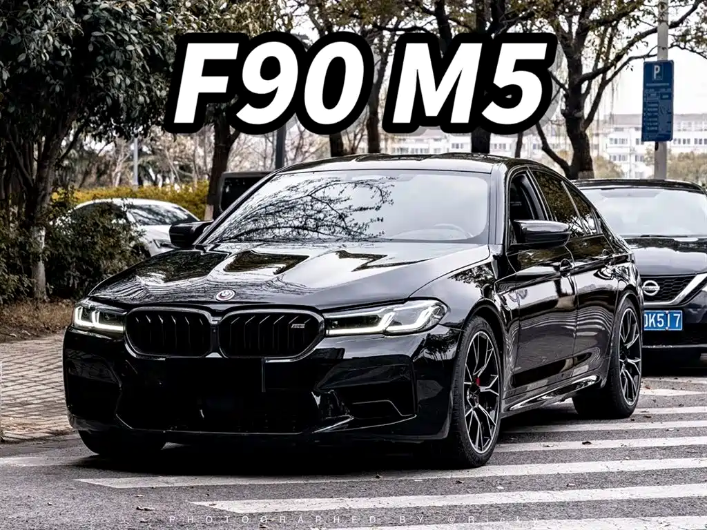 BMW M5 2022