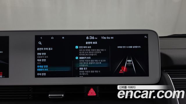 Hyundai IONIQ 5 2021