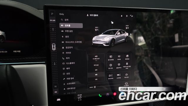 Tesla Model S 2026