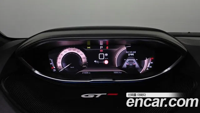 Peugeot 5008 2023