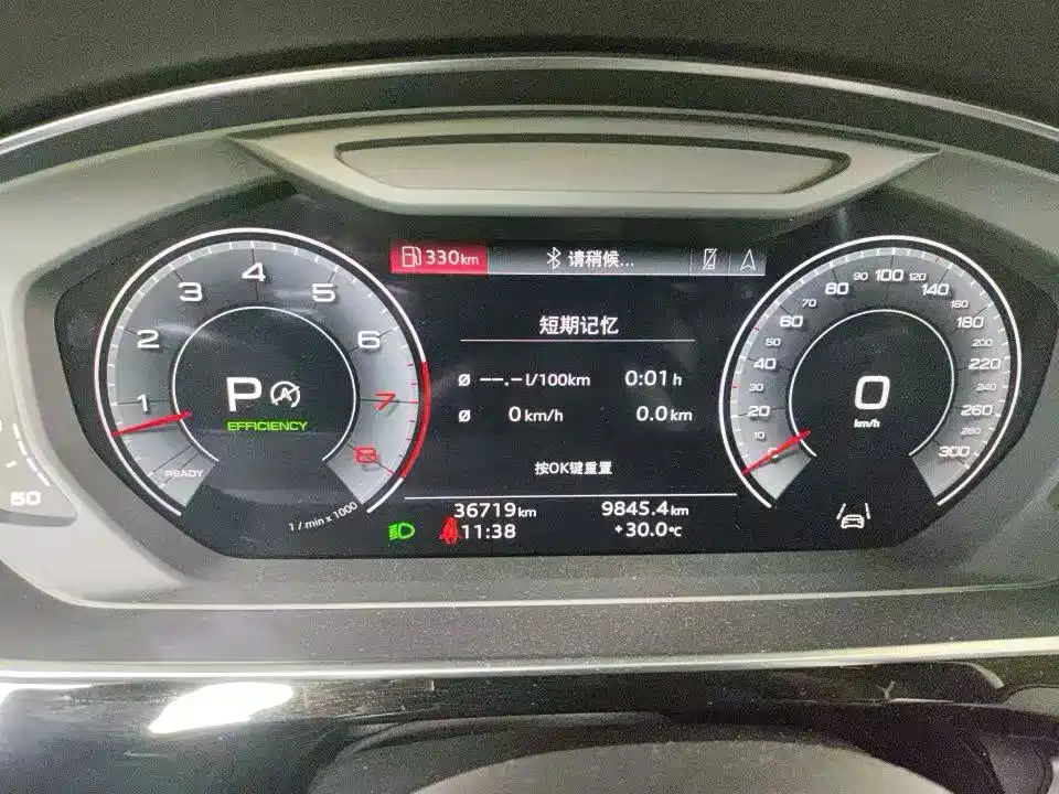 Audi A8 2023