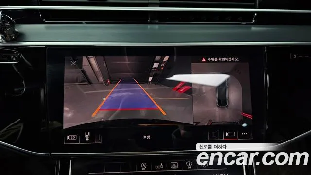 Audi A8 2020